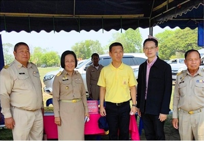 สำนักงานบังคับคดีจังหวัดนครราชสีมา สาขาพิมาย ร่วมโครงการ สร้างเสริมความจงรักภักดีต่อสถาบัน บำบัดทุกข์ บำรุงสุข สร้างรอยยิ้มให้ประชาชน